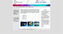 Desktop Screenshot of pavilionintegration.com.cn