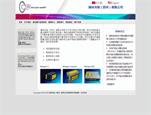 Tablet Screenshot of pavilionintegration.com.cn